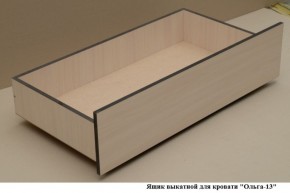 Ящик выкатной для кровати "Ольга-13" в Нижнем Тагиле - nizhniy-tagil.ok-mebel.com | фото