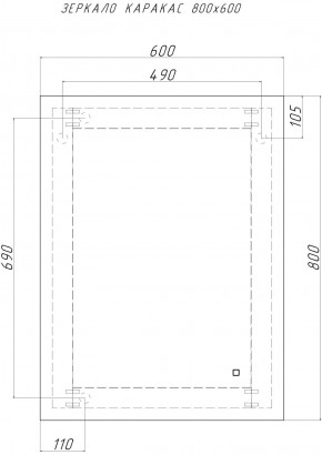 Зеркало Каракас 800х600 с подсветкой Sansa (GL7042Z) в Нижнем Тагиле - nizhniy-tagil.ok-mebel.com | фото 8